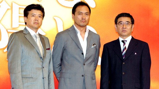 渡辺謙が渾身の直球を投げ込んだ『沈まぬ太陽』　三浦友和は悪役がお似合い？