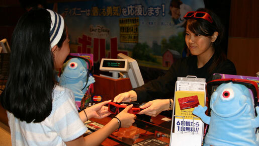 映画界に新風吹き込む3Dムーブメント　果たしてその効果は？　劇場で検証レポート