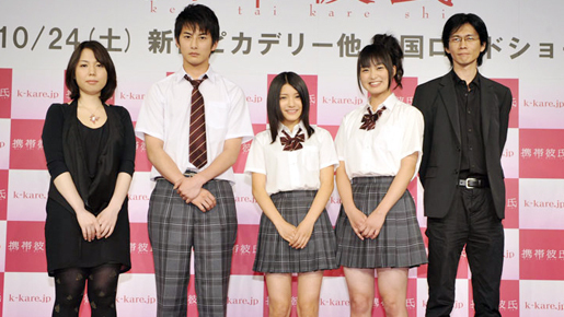 川島海荷「中学のときに先輩に憧れていたことを思い出した」　『携帯彼氏』ヒット祈願