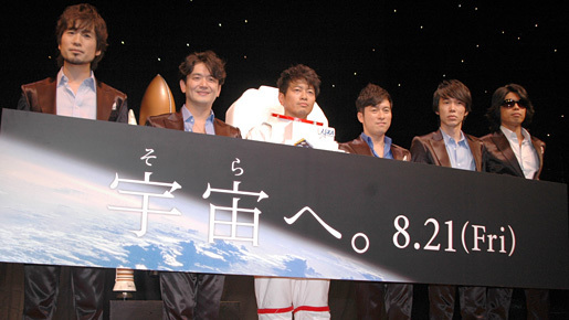 宮迫、重さ10キロの宇宙服にバテバテ「嫁は宇宙コロニーに戻っています…」