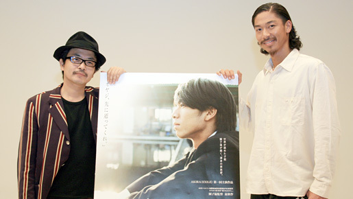 鬼才・園子温＆AKIRA　“1＋1＝2”で作り上げた命の物語『ちゃんと伝える』