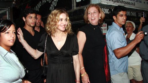 マドンナ、イスラエルの女性政治家とディナーで意気投合