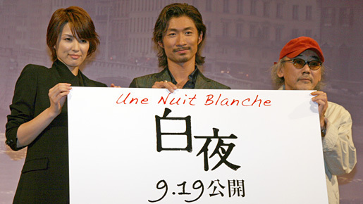 眞木大輔＆吉瀬美智子、監督の嫉妬で接近できず？　「全然距離が縮まらず…」