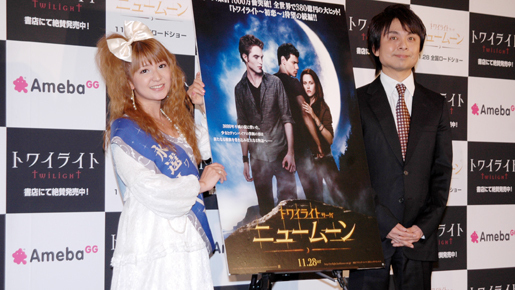 矢口、“永遠LOVE（トワラブ）”大使就任式でいきなりの二股宣言？