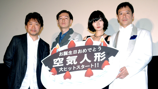 板尾＆ARATA、カンヌでの居眠りを告白もペ・ドゥナが優しくフォロー