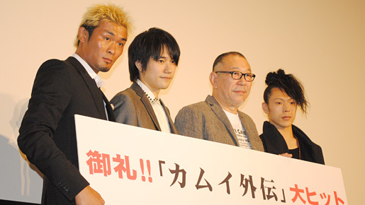 松山ケンイチ、自信の踊りをアドリブ披露！　『カムイ外伝』“男祭り”舞台挨拶