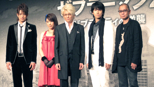 哀川翔「死に物狂いでやります」　クドカン＆三池監督と再タッグ『ゼブラーマン2』