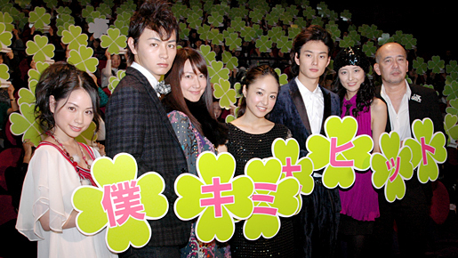 井上真央はやっぱり“何考えてるか分からない”岡田将生が好み？　細田よしひこ無念