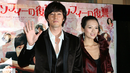 チャン・ツィイー、ハロウィンの予定は…　韓流人気俳優ソ・ジソブと仲良く登場