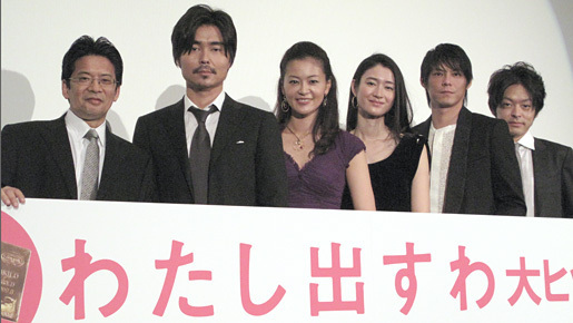 小雪らがしあわせ指南　森田芳光監督は万馬券予想？　映画『わたし出すわ』初日