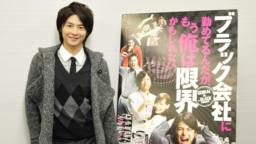 小池徹平インタビュー　「あらためて俳優の仕事をやってて良かったなと感じた」