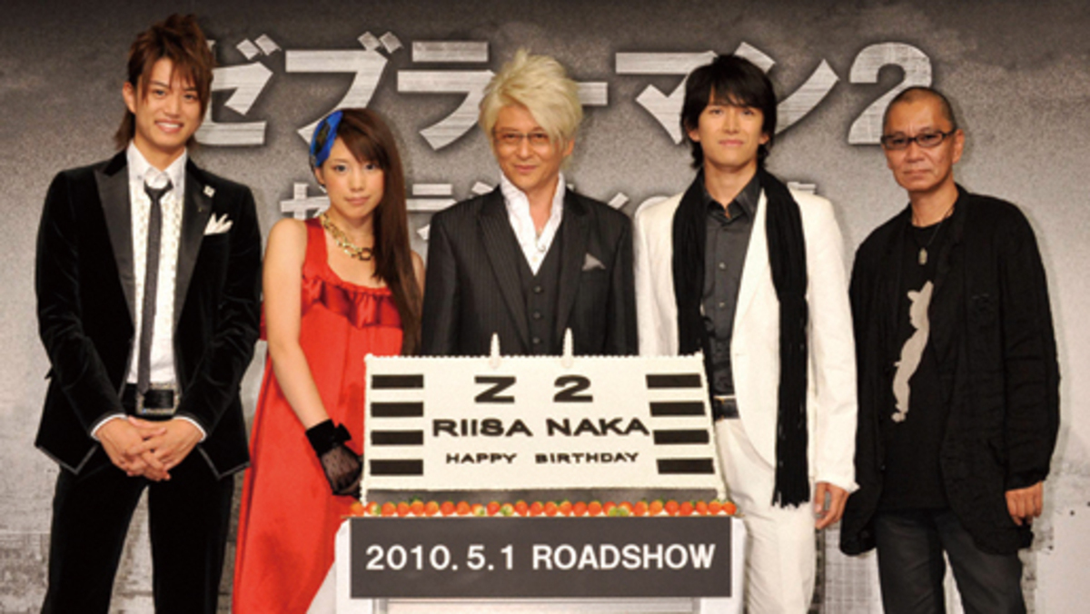 ゼブラーマン2 エキストラ大募集 哀川翔 仲里依紗出演の超重要シーンに参加 09年11月22日 ウーマンエキサイト 1 3