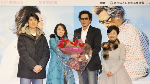 “いい夫婦の日”にトヨエツ＆薬師丸夫婦、妻をべた褒め、夫に“愛妻”を呼びかける