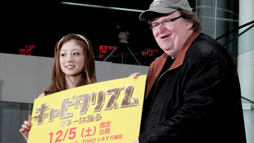 初来日のM・ムーア監督、成田での指紋事件を激白＆小倉優子に突撃取材!?