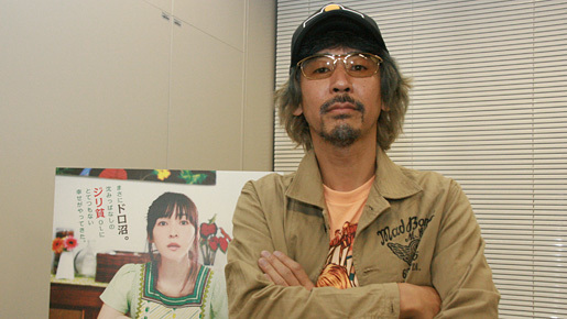 『インスタント沼』三木聡監督インタビュー　原始的体験は「小さい頃の西部劇ごっこ」