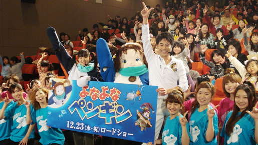 よなよなペンギン＆アミーゴペンギンズが列島縦断！　森迫永依と一緒に「アミーゴ！」