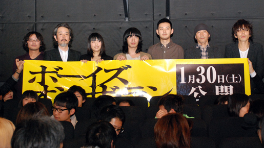 松田龍平と峯田和伸のケンカの軍配は…？　亡き父・優作を知る小林薫「感慨深い」