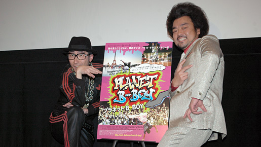 パパイヤ鈴木、実はBボーイが怖い？　「EXILEが歩いてきたら逃げる」