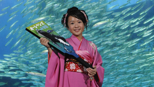 5万匹のイワシをバックダンサーにさくらまや「オーシャンまつり」熱唱！