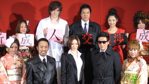 米倉、筧＆陣内のやんちゃコンビに大困惑　映画版『交渉人』完成披露試写会