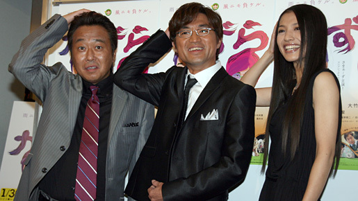 さまぁ〜ず、ハゲてもカツラは無用？　初主演映画『かずら』を世界にアピール