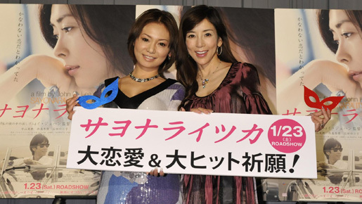 川島なお美、ワケあり恋愛を一刀両断「頭と心と身体が一つになって本当の恋愛！」