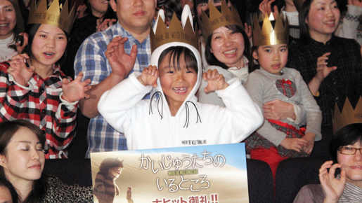 こども店長・清史郎くんの着ぐるみ＆「お会いできて嬉しい」に450人メロメロ