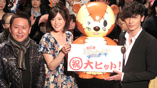 “天然女優”上野樹里、早くも続編を約束？　『のだめ』大ヒット舞台挨拶