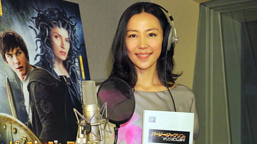 木村佳乃、ヒガシとの結婚猛攻質問かわす　実写初アフレコ現場で会見