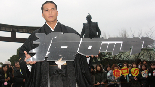 市原隼人が元祖サル・秀吉の元に参上！　大阪で『猿ロック』ヒット祈願＆天下狙う