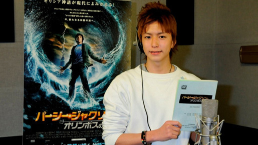 新生ジュノンボーイ、初仕事でアフレコ挑戦　バレンタインチョコもしっかりアピール