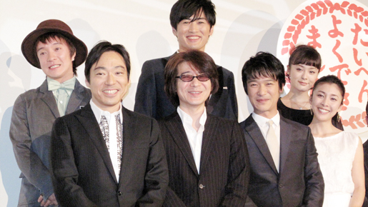 堺雅人、絶叫エピソード告白「スキー場の奥に消えた」