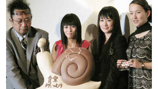 柴咲コウ、「前の自分より優しくなれた」　『食堂かたつむり』初日にチョコ配布