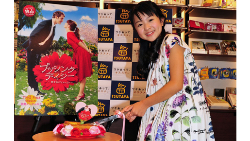 天才演歌少女さくらまやは「男らしい人が好き」　バレンタインチョコは誰に？　