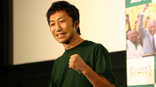 バッシングにも“不屈”内藤大助「ネルソン・マンデラと比べれば俺なんかまだまだ」