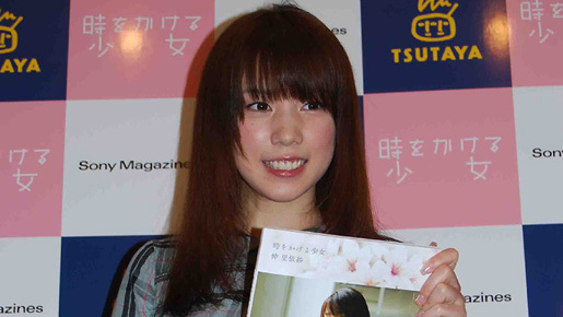 仲里依紗「目標あれば速く走れる（笑）」　バレンタインに200人ファンサービス