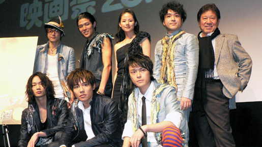 小栗旬の「ただいま〜！」でゆうばり映画祭開幕　撮影中はキャスト陣が大喧嘩も!?