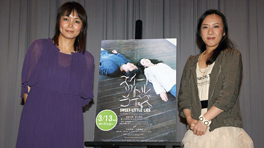 恋愛脚本家が見せる、乙女な素顔　狗飼恭子×大森美香“大人の恋愛”トークショー