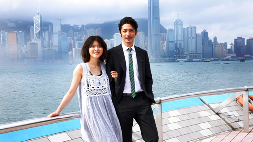 『のだめ』香港上陸に熱烈歓迎！　玉木宏＆上野樹里、欧州の撮影地での公開にも期待