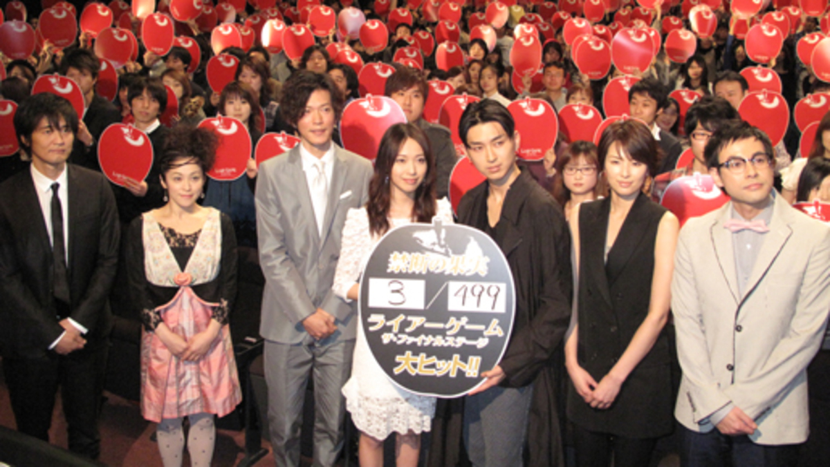 戸田恵梨香松田翔太 リアルライアーゲームに衝撃大ウケ2010年3月6