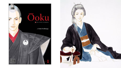 “男女逆転”に世界も注目　よしながふみ「大奥」がＳＦファンタジー文学賞受賞