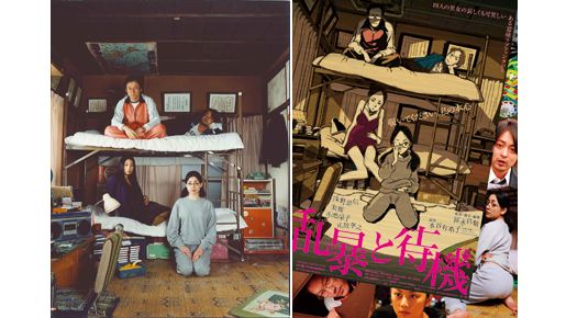 眼鏡＆地味なスウェットの美波からなぜか目が離せない！　『乱暴と待機』画像が到着