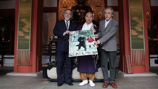 史上初！　奈良・薬師寺で映画奉納式　『春との旅』仲代達矢「60年間で初めて」