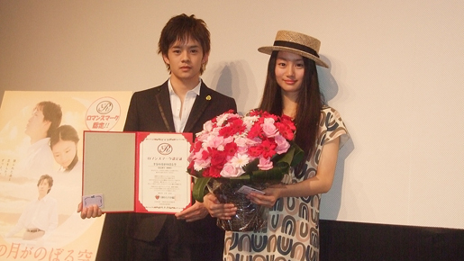 池松＆忽那もリピーター！『半分の月がのぼる空』本年度最高のロマンティック映画認定