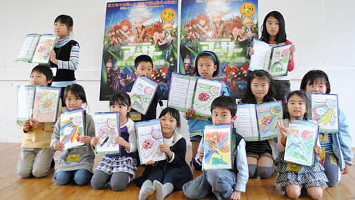 虫から見た人間は東京タワー2塔分!?　『アーサー』“虫体験”ワークショップ開催