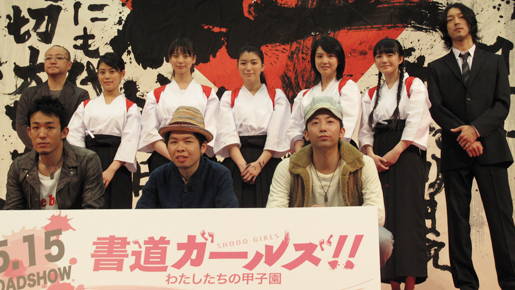 成海璃子、体調不良をおして書道パフォーマンス披露