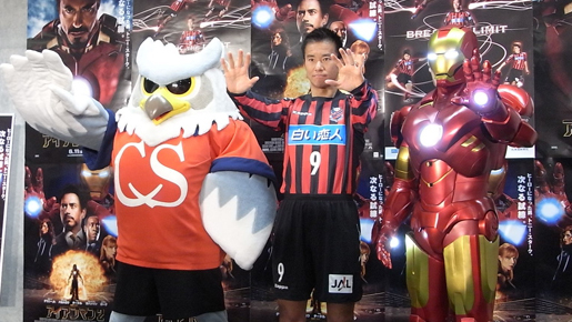 ゴン中山がアイアンマンと対面！　日本代表に向け熱きエール