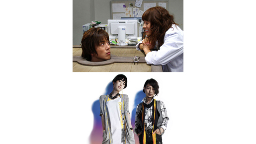 相武紗季×溝端淳平『NECK』主題歌に今年注目の新人MAGIC PARTY