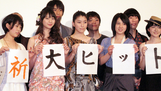 成海璃子　「カンヌに行って、頑張ってきます」