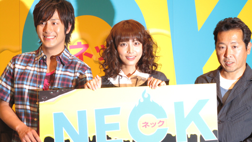 溝端淳平　相武紗季に胸キュン「男らしくてかっこいい！」